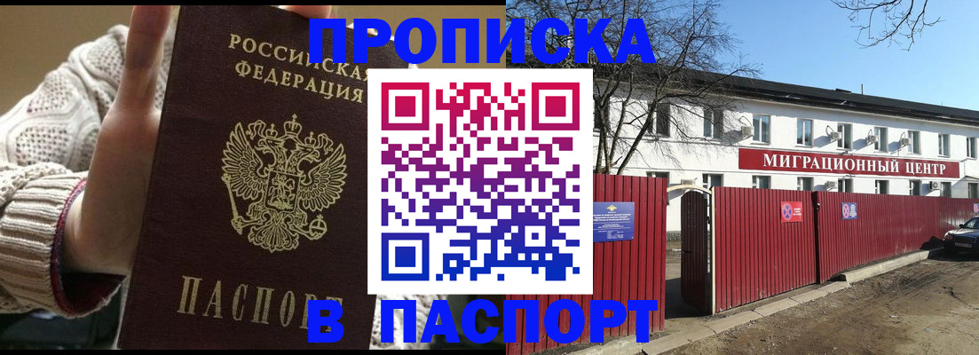 временная регистрация поиск в Тихвине