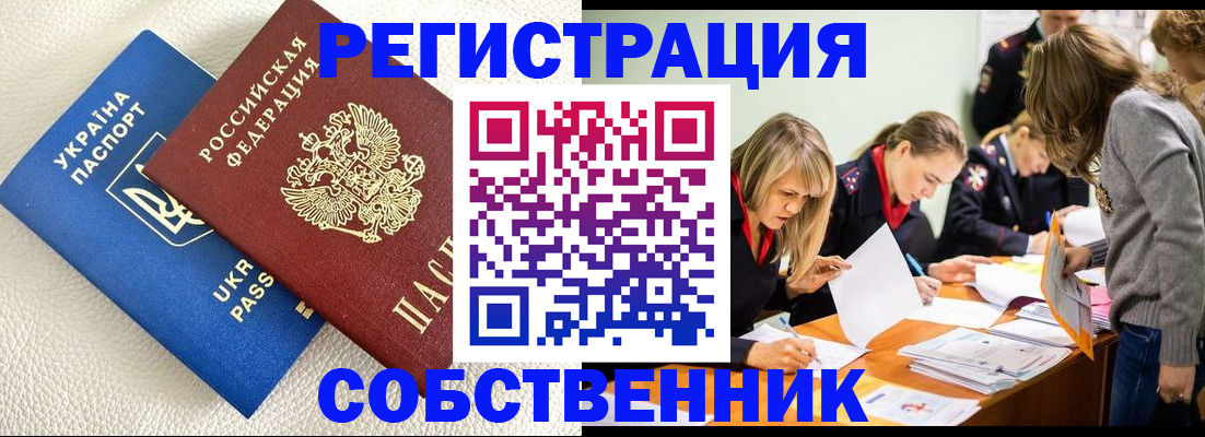 найти адрес прописки в Тихвине