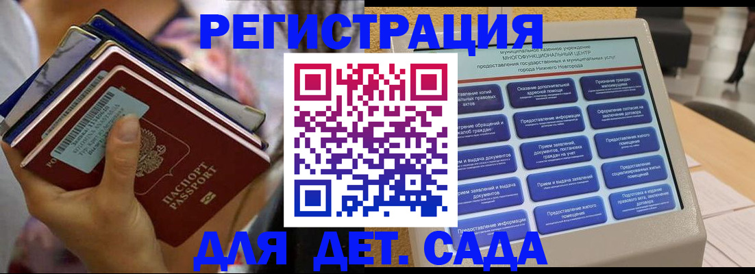 где прописаться в Тихвине