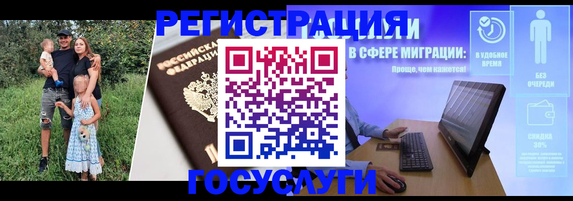 прописка паспорт в Тихвине
